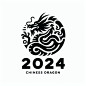 2024 中国龙 