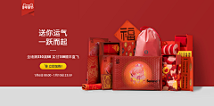 陈树楠采集到电商设计-pc