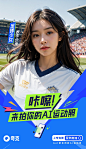 @夸克APP 的个人主页 - 微博