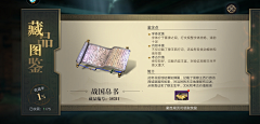 Chunny520采集到GUI_中国风