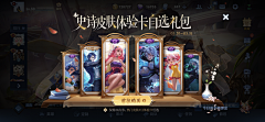 观三三采集到场景式UI