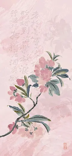 古风手机壁纸