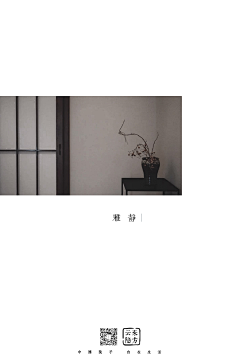 堯亖yi采集到中国风小海报