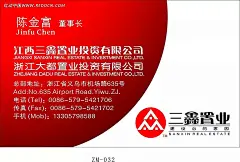 红色背景三星置业公司名片cdr|大气名片|高档名片|个人名片|红色背景名片|简洁名片|精美名片|名片背景|名片卡片|名片模板|名片设计|名片素材|名片样板|企业名片|清新名片|素雅名片|唯美名片