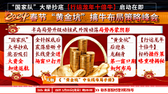 BdRSfLdB采集到横版PPT