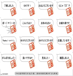 @飞天胖虎 line贴图表情包贴纸[编号3193469](SHIMIZU)Sticker  (SHIMIZU)Stickerb