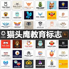标志动物猫头鹰教育机构班徽校徽logo商标标识ai矢量平面设计素材-淘宝网