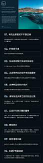 Adobe 2020 全家桶全线更新，所有新功能都在这里了！设计师来收
宫中号【氨设素材资源部落】获取