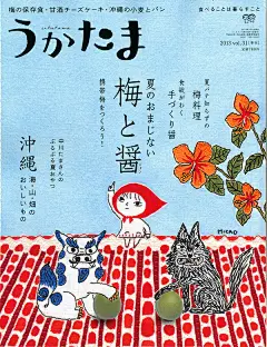 #灵感的诞生#  日本料理杂志插画风封面设计   \ Mika Hirasa ​​​​