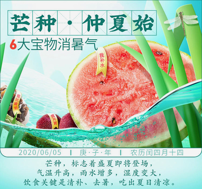 生鲜banner