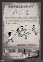80 90 年代 童年游戏