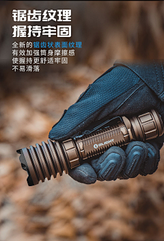 TZ王希采集到手电筒