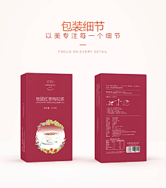挽歌亦凉采集到包装设计