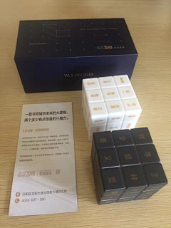 Suri044采集到邀请函&H5