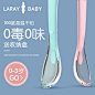 laraybaby宝宝硅胶软勺婴儿勺子餐具新生儿喂水软勺儿童辅食碗勺