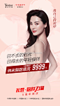 Yestar重庆艺星医疗美容医院的微博_微博
