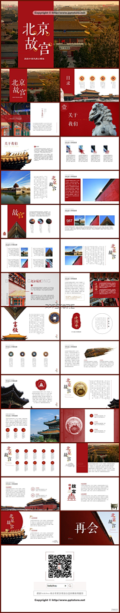 macistach采集到画册