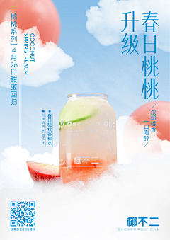AAAa飛采集到产品