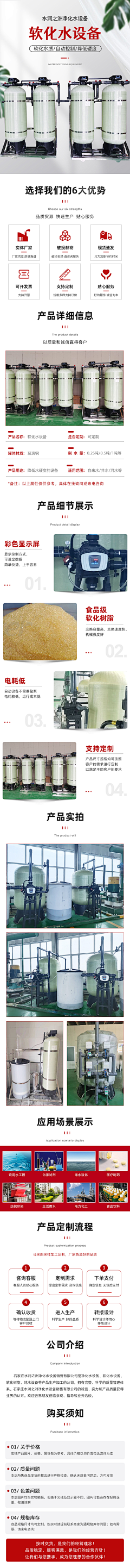 济南上山打老虎采集到板式