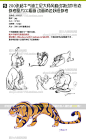 200张超牛气迪士尼大师风格动物动作形态参考图片CG插画 动画妖怪-淘宝网