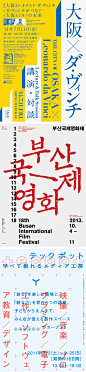 纯文字海报字体海报