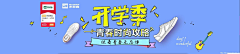 zfla采集到场景