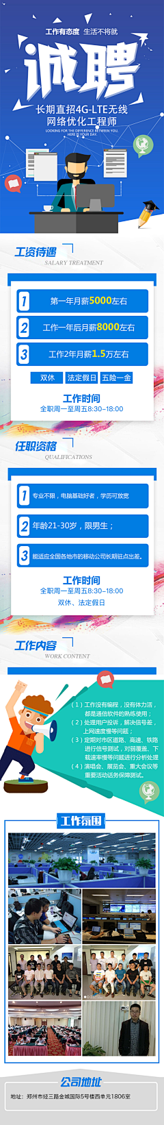 独孤的嘤嘤嘤采集到详情页