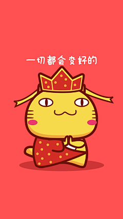 啃西瓜的球采集到插画