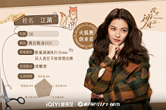 GIGI是琪琪啊采集到xi