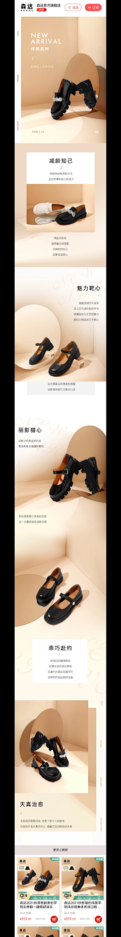 一碗白米饭~采集到二级页