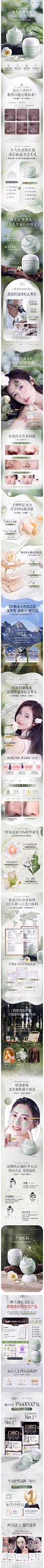 韩方五谷 水杨酸清洁泥膜