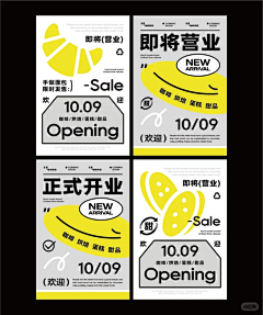 葳蕤紫苜蓿采集到排版