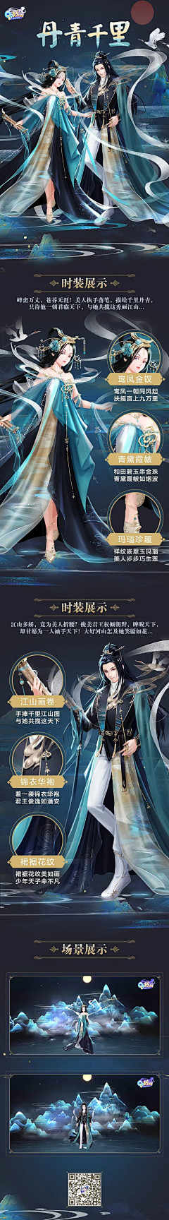 大叉叉叉叉采集到舞蹈手游