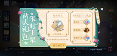 白色`黑暗采集到1
