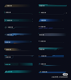 G)•﹏•采集到可视化控件
