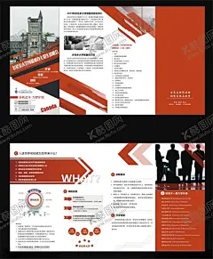 留学传单 【酷图网】出国留学,出国留学中介,留学规划,服务流程,留学,留学生,职业规划,时间规划,时间规划表,就业保障计划,贴心服务,高考志愿海报,时间轴,留学生实习,留学生就业