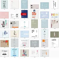 森系女装海报店铺装修海报文字psd排版文艺小清新设计素材源文件-淘宝网