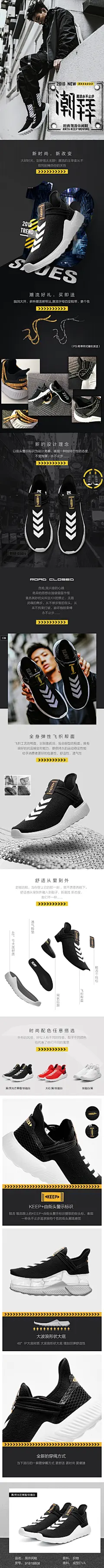 安踏男鞋运动鞋 2018新款复古时尚潮流网面透气白鞋运动休闲鞋男-tmall.com天猫,安踏男鞋运动鞋 2018新款复古时尚潮流网面透气白鞋运动休闲鞋男-tmall.com天猫
