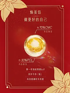 ‍ 万家灯火闹元宵 ❤️ 共庆团圆美意浓  「伊」碗新甜焕新生 #ELLANSE伊妍仕 