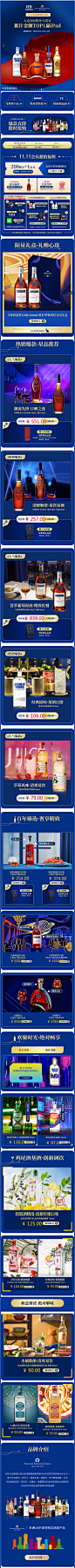 保乐力加京东自营店---京东