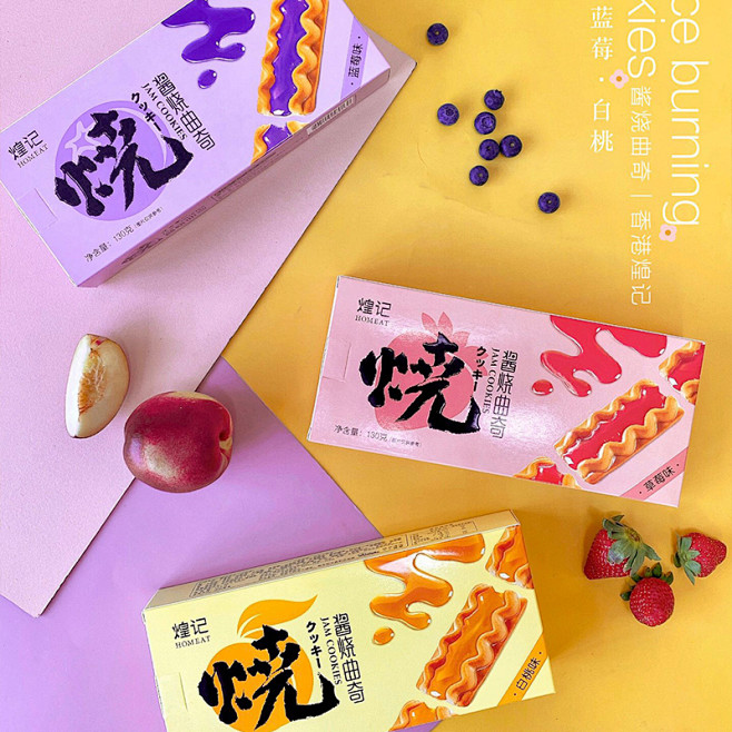 煌记酱烧曲奇饼干网红零食小吃下午茶点心白...