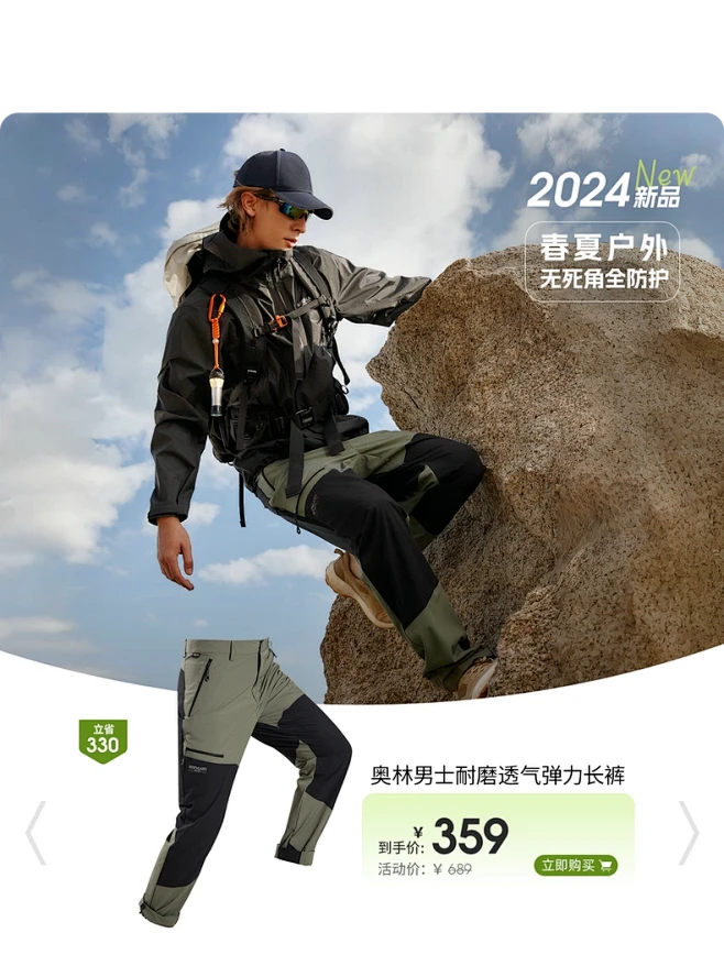 诺诗兰旗舰店