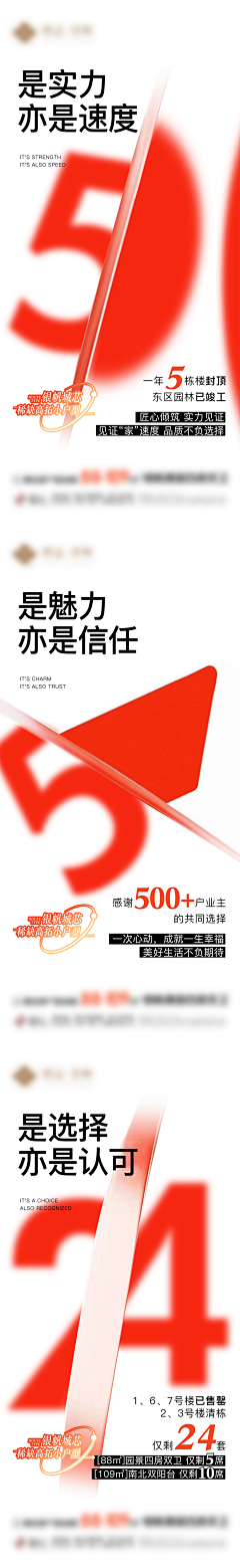 灯孤独一盏采集到海报