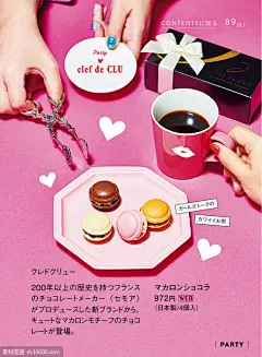 日系风格！明治Meiji巧克力产品海报