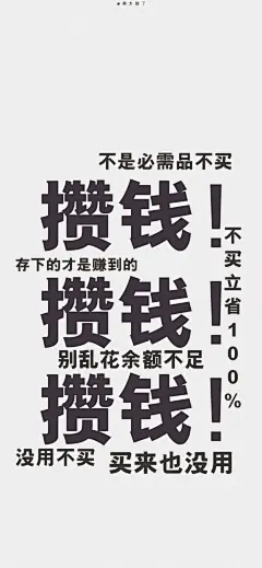 新年壁纸|祝你好运无限 平安喜乐