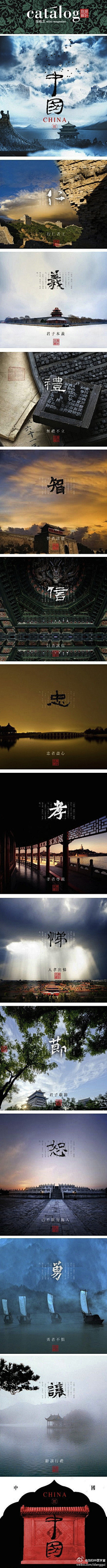 ICON_红薯采集到PPT