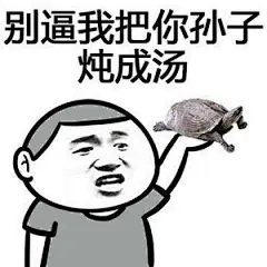 金馆长QQ表情系列，全套恶搞金馆长图片_第1页_QQ表情包下载_表情党