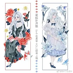                                                                                                         》SIV第二弹之 星烁&amp;月隐 兔透
（大概是大小姐X小仙女 的蜜汁西皮叭）
》关注转发+艾特一位手帐er 抽取一位幸运鹅送出月隐&amp;星烁 两卷胶带，11月1日公布；
》
“你是美丽的，我竭尽全力
 用古老的高贵的方式来爱你；
 看起来皆大欢喜，...展开全文c              
