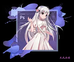 PS CS6启动界面修改方法_教程_小河网
