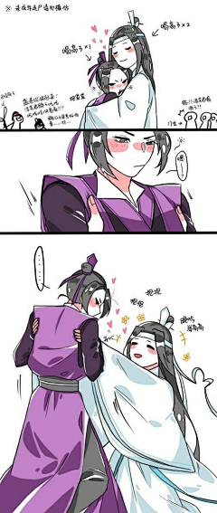 Jbu7ywn6采集到漫画